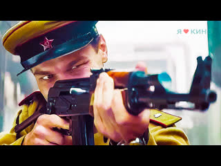 kalashnikov (2020) - trailer