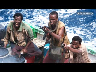 pirates of somalia (2018) - trailer