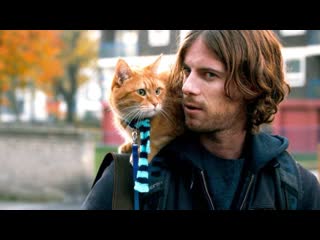 a street cat named bob (2016) - trailer in russian