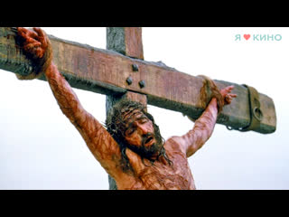 the passion of christ (2004) - russian trailer