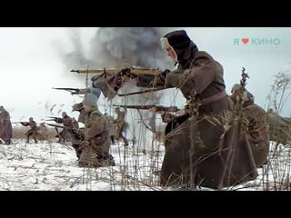 kpyyutyyyy. 1918 (2019) – trailer