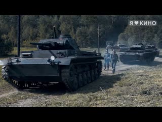 l1941y 2022 – trailer russian