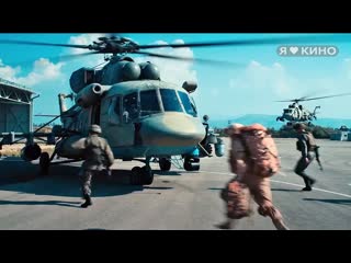 sky 2021 - russian trailer